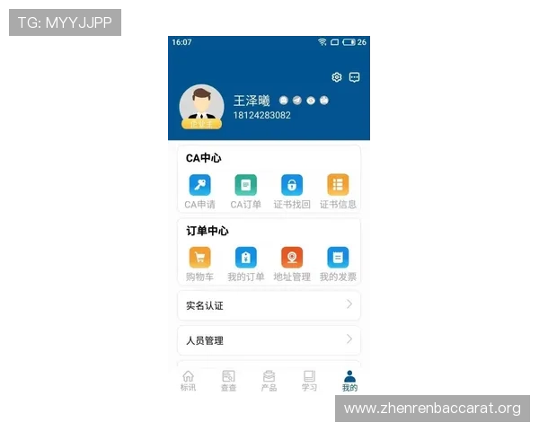 天博真人app优惠活动推荐每日最新优惠信息让你第一时间掌握优惠动态