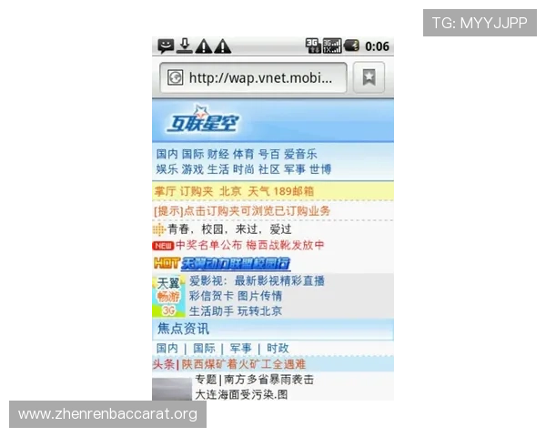如何选择优质的AG竞咪厅视讯平台保障游戏安全与资金安全的实用指南